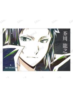芥川龙之介-Ani-Art第4弹插图卡