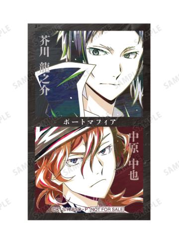 芥川龙之介&中原中也(amnibus特典)-Ani-Art第4弹插图卡