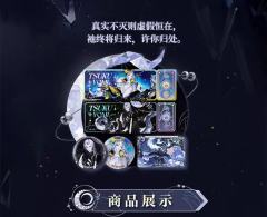 月烬宵宴系列-资料图