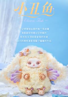 小丑鱼