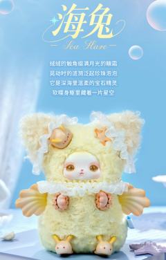 海兔