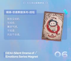 挂毯
