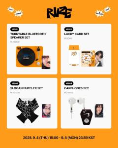RIIZE 2nd ANNIVERSARY OFFICIAL MD