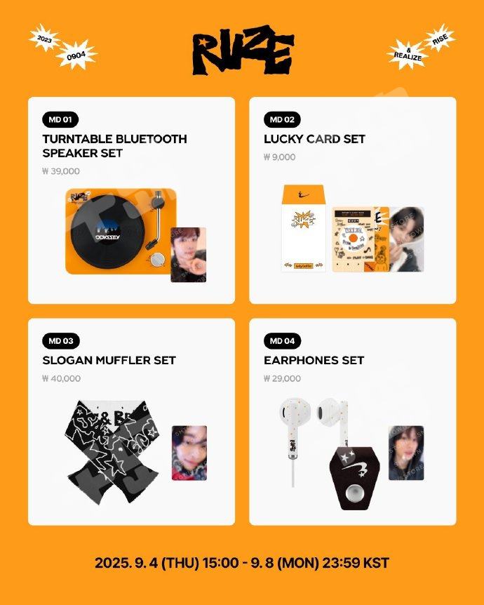 RIIZE 2周年 MD イヤホンセット ソンチャン RIIZE 2nd ANNIVERSARY