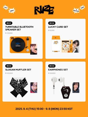 RIIZE 2nd ANNIVERSARY OFFICIAL MD