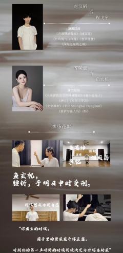 鱼玄机和她的男人们-资料图