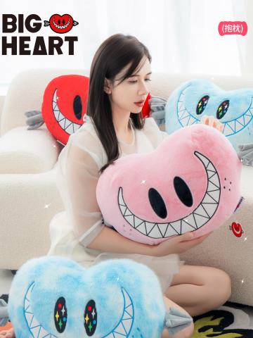 BIG HEART毛绒抱枕