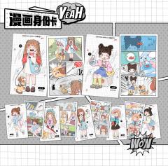 特别款-初见-资料图