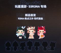 焦点之外初代系列-资料图