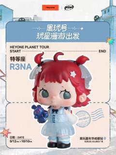 芮娜二代大娃-自由庆典100%-资料图