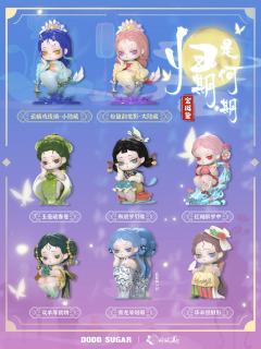 双羊厚载物-资料图