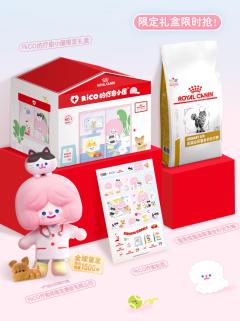 阿皇×RiCO疗愈小屋系列-资料图