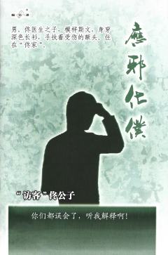 应邪化仆-资料图