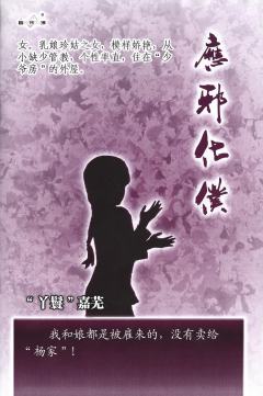 应邪化仆-资料图