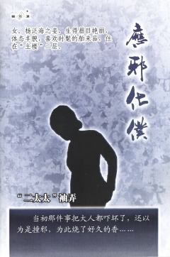 应邪化仆-资料图
