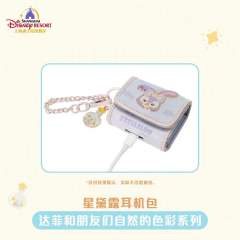 星黛露-上迪自然的色彩系列耳机包-资料图