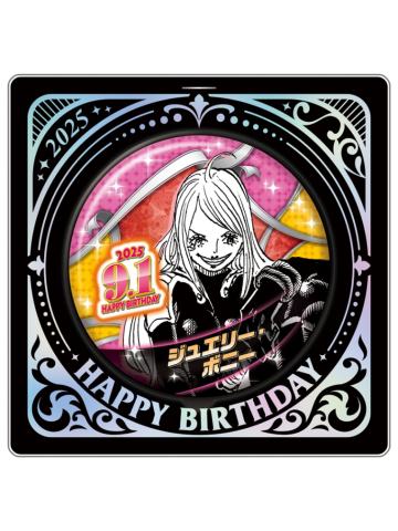 乔艾莉·波妮-JS2025生日吧唧
