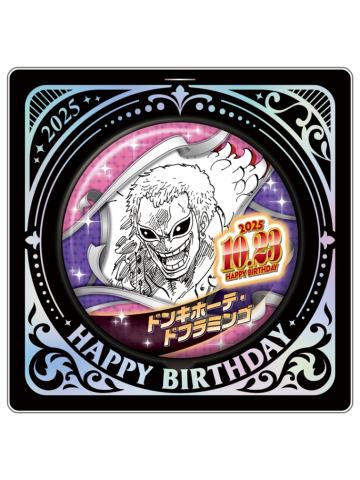 唐吉诃德·多佛朗明哥-JS2025生日吧唧