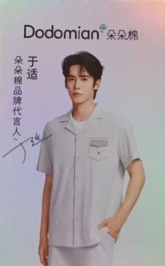朵朵棉代言卡 ver.B