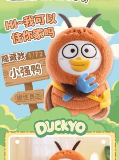 生活图鉴滴胶脸毛绒盲盒-资料图