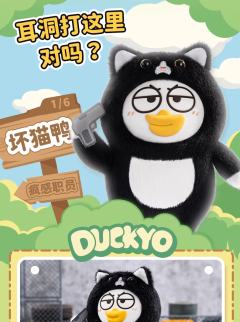 生活图鉴滴胶脸毛绒盲盒-资料图