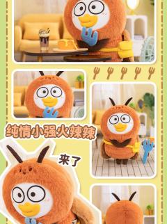 生活图鉴滴胶脸毛绒盲盒-资料图