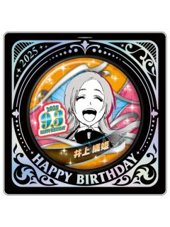 井上织姬-JS2025生日吧唧