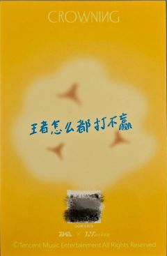 q音星光卡7 四星ver.-资料图