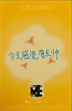 q音星光卡4 四星ver.-资料图