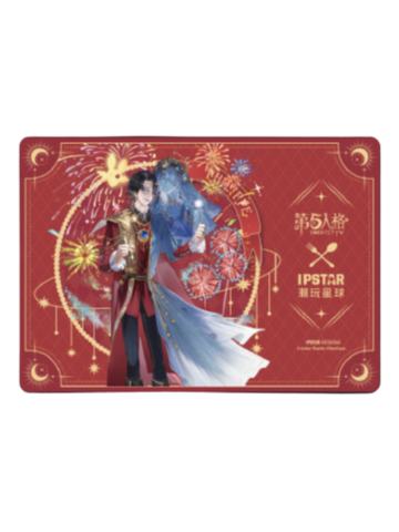 蜡像师1-潮玩星球七周年主题店特典纸餐垫