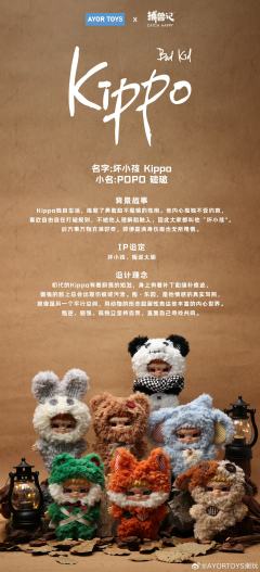 叛·乐园-资料图