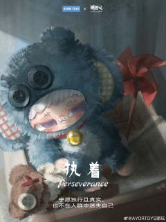 叛·乐园-资料图