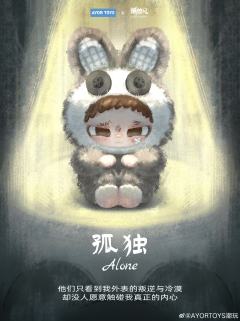 叛·乐园-资料图