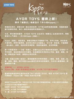 叛·乐园-资料图