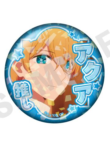 星野爱久爱海1-阿库亚个人池碎闪推吧唧vol.2