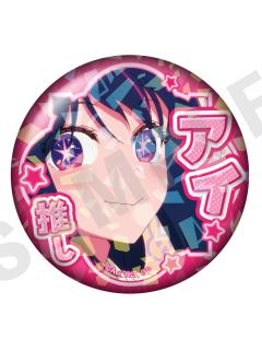 星野爱1-星野爱个人池碎闪推吧唧vol.2