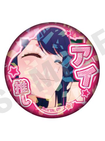 星野爱4-星野爱个人池碎闪推吧唧vol.2