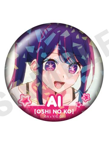 星野爱7-星野爱个人池碎闪推吧唧vol.2