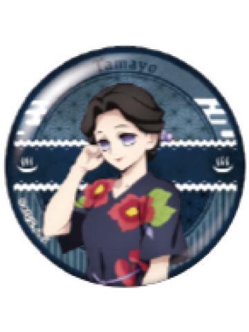 珠世-极乐汤联动第四弹沐浴后吧唧