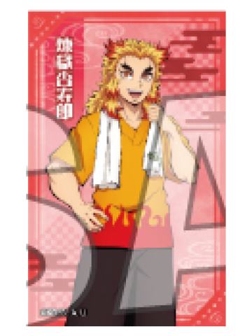 炼狱杏寿郎-极乐汤联动第四弹透卡