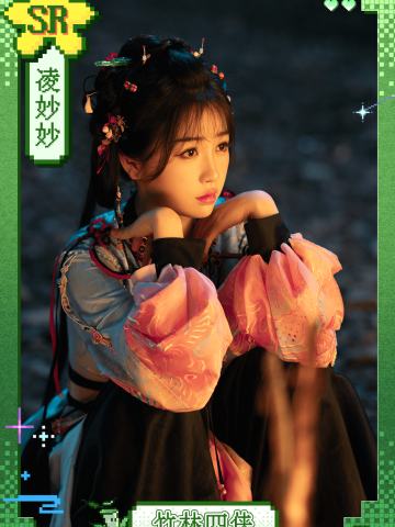 凌妙妙