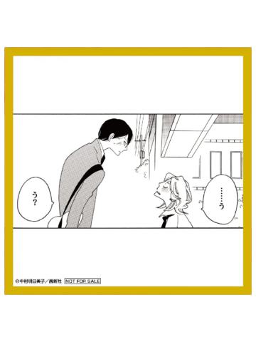 草壁光&佐条利人3-POP UP SHOP特典迷你色纸风明信片