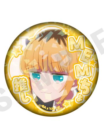 MEM啾3-MEM啾个人池碎闪推吧唧vol.2