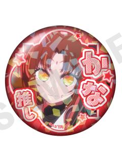 有马加奈2-有马加奈爱个人池碎闪推吧唧vol.2