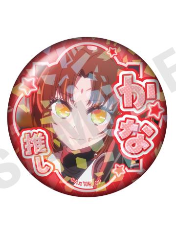有马加奈2-有马加奈爱个人池碎闪推吧唧vol.2