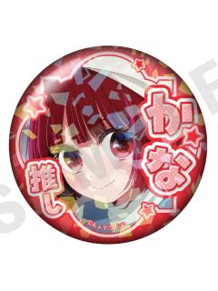 有马加奈3-有马加奈爱个人池碎闪推吧唧vol.2