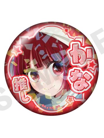 有马加奈3-有马加奈爱个人池碎闪推吧唧vol.2