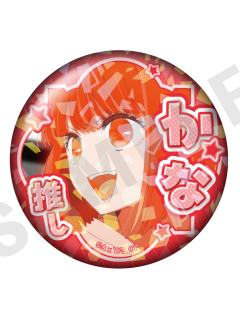 有马加奈1-有马加奈爱个人池碎闪推吧唧vol.2