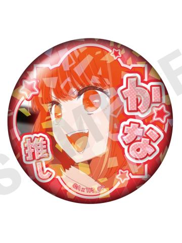 有马加奈1-有马加奈爱个人池碎闪推吧唧vol.2