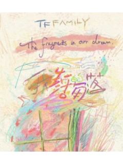 24台历单人款 穆